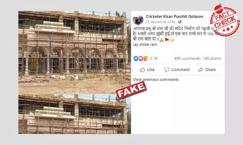वायरल तस्वीर राम मंदिर के निर्माण की नहीं है, दावा फ़र्ज़ी है