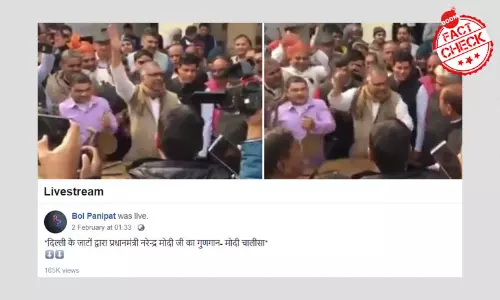 क्या दिल्ली के जाट किसानों ने पी.एम. मोदी का गुणगान किया? वीडियो पुराना है क्या दिल्ली के जाट किसानों ने पी.एम. मोदी का गुणगान किया? वीडियो पुराना है