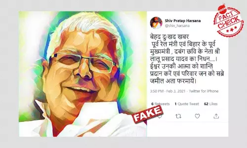 लालू यादव के निधन की फ़र्ज़ी ख़बर सोशल मीडिया पर वायरल