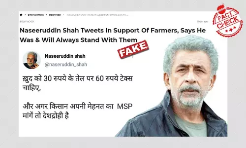 ट्विटर पर नहीं हैं नसीरुद्दीन शाह, वायरल ट्वीट्स फ़र्ज़ी हैं