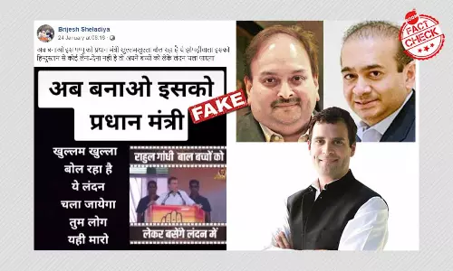 नहीं, राहुल गाँधी लंदन जाने की बात खुद के सन्दर्भ में नहीं कर रहे हैं