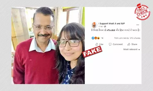 अरविंद केजरीवाल के साथ आप सदस्या की तस्वीर निकिता जैकब के रूप में वायरल अरविंद केजरीवाल के साथ आप सदस्या की तस्वीर निकिता जैकब के रूप में वायरल