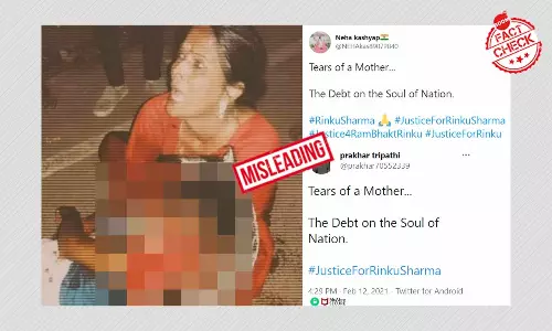 मुंगेर हिंसा की तस्वीर फ़र्ज़ी तरीके से रिंकू शर्मा मर्डर मामले से जोड़कर की वायरल