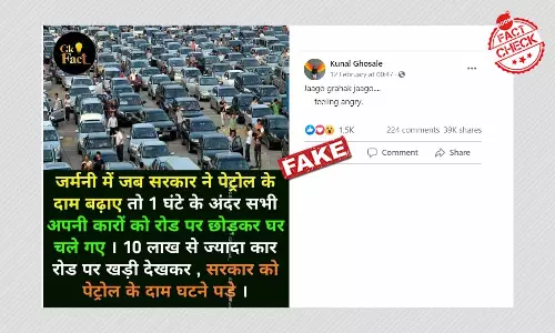 क्या जर्मनी में पेट्रोल के दाम बढ़ने पर लोग सड़कों पर ही छोड़ गए अपनी कार?