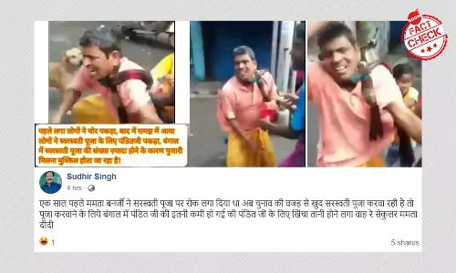 सरस्वती पूजा से जुड़े इस वायरल वीडियो का सच क्या है?