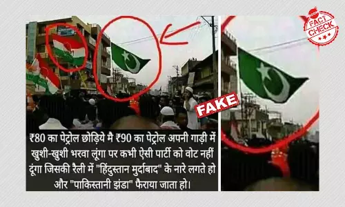 इस्लामिक झंडे को पाकिस्तान का झंडा बताकर फ़र्ज़ी दावे से तस्वीर वायरल