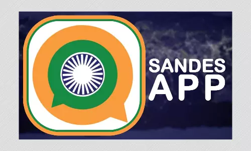 वॉट्सऐप के टक्कर में अब देसी मैसेज़िंग ऐप संदेस, ऐसे करें डाउनलोड