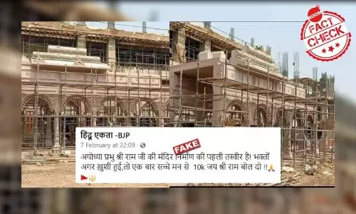 काशी विश्वनाथ कॉरिडोर की तस्वीर राममंदिर के नाम पर फिर वायरल