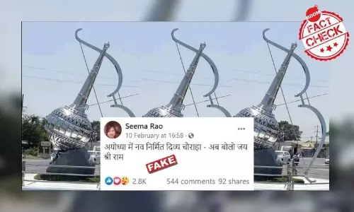 अयोध्या में दिव्य चौक के नाम से वायरल यह तस्वीर कहाँ ली गयी है?