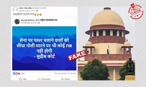 सेना द्वारा पत्थरबाज़ों पर गोली चलाने पर भी नहीं होगा ऍफ़.आई.आर?
