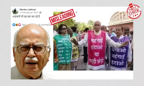 तेल के बढ़ते दामों के मध्य लाल कृष्ण अडवाणी की पुरानी तस्वीर वायरल तेल के बढ़ते दामों के मध्य लाल कृष्ण अडवाणी की पुरानी तस्वीर वायरल