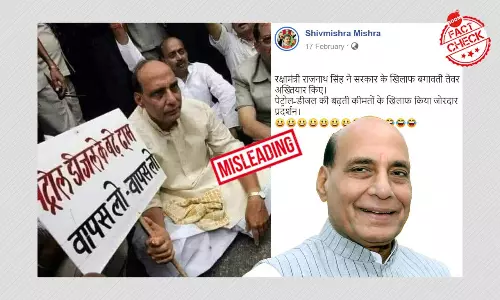 ईंधन दामों में बढ़ोतरी के बीच राजनाथ सिंह के पुराने प्रदर्शन की तस्वीर वायरल ईंधन दामों में बढ़ोतरी के बीच राजनाथ सिंह के पुराने प्रदर्शन की तस्वीर वायरल