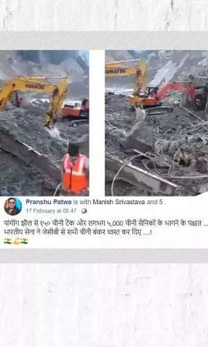 पिछले हफ़्ते वायरल हुईं 5 मुख्य फ़र्ज़ी ख़बरें