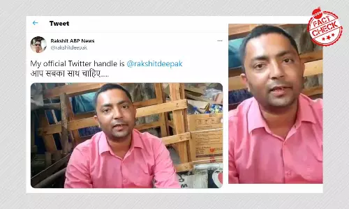 रक्षित सिंह के नाम पर कौन चला रहा है फ़र्ज़ी ट्विटर हैंडल?