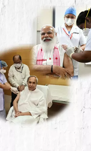 नरेंद्र मोदी, नवीन पटनायक समेत कई नेताओं के करवाया टीकाकरण