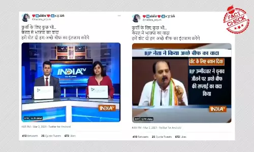 क्या केरला चुनाव को लेकर बीजेपी ने किया अच्छे बीफ़ का वादा?