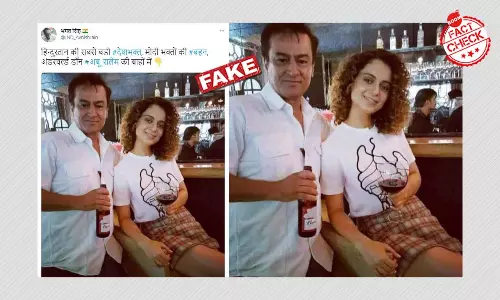 क्या इस तस्वीर में कंगना रनौत के साथ अंडरवर्ल्ड डॉन अबु सलेम है?