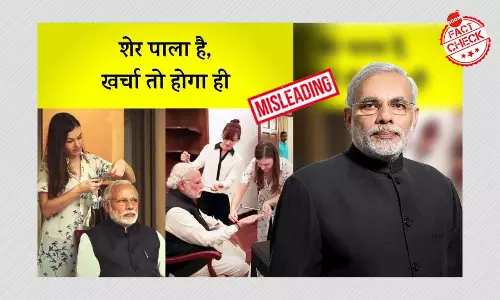 नरेंद्र मोदी की यह तस्वीर भ्रामक दावों के साथ फिर वायरल नरेंद्र मोदी की यह तस्वीर भ्रामक दावों के साथ फिर वायरल