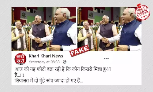 मुख्यमंत्री खट्टर की भूपेंद्र सिंह हुड्डा के साथ पुरानी फ़ोटो अब वायरल