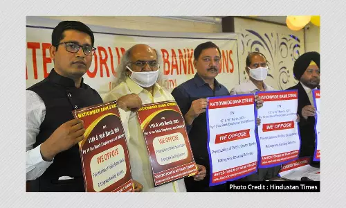 बैंकों की दो दिवसीय देशव्यापी हड़ताल शुरू: जाने मुख्य बातें