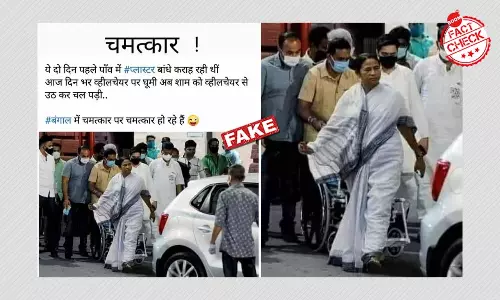 बंगाल चुनाव: ममता बनर्जी का चोटिल पैर और उससे जुड़ी फ़र्ज़ी खबर