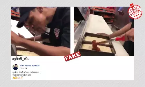 पिज़्ज़ा पर थूकते व्यक्ति का वीडियो सांप्रदायिक दावे के साथ वायरल