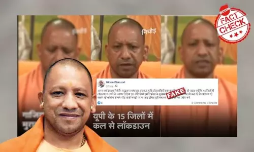 क्या उत्तर प्रदेश में फिर से लॉकडाउन होने वाला है?