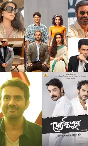 67 वें राष्ट्रीय फ़िल्म पुरस्कार घोषित: जानिए कौन हैं अव्वल