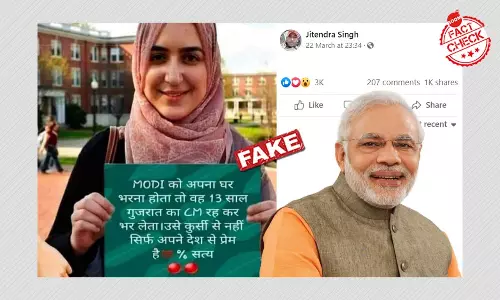 प्लेकार्ड पकड़े इस मुस्लिम महिला की तस्वीर का सच क्या है? प्लेकार्ड पकड़े इस मुस्लिम महिला की तस्वीर का सच क्या है?