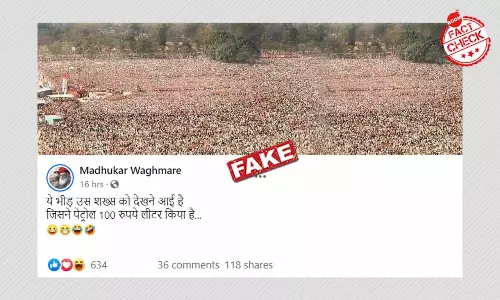 West Bengal Elections: पुरानी तस्वीर हाल का बताकर वायरल