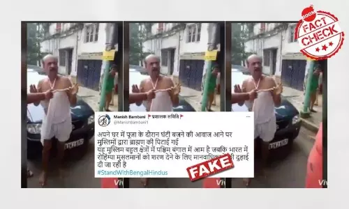 तस्वीर मुसलमानों द्वारा पूजा करने पर ब्राह्मण की पिटाई नहीं दिखाती है