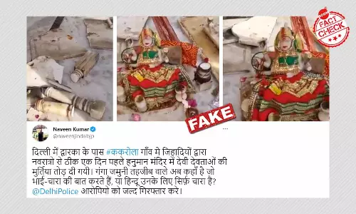 मंदिर में टूटी मूर्तियां दिखाती इस वीडियो में कोई सांप्रदायिक कोण नहीं है