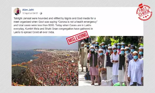 प्रयागराज कुम्भ की तस्वीर शेयर कर नेटिज़ेंस ने किया गलत दावा