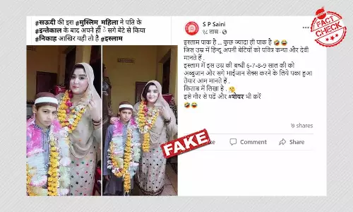 वायरल तस्वीर मुस्लिम महिला का अपने ही बेटे से निकाह नहीं दिखाती