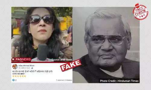 वीडियो में दिख रही यह महिला अटल बिहारी वाजपेयी की भतीजी नहीं है