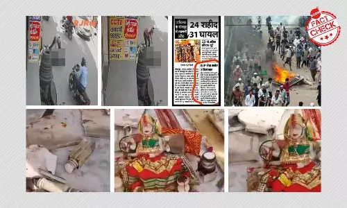 फ़ेक न्यूज़ अलर्ट: पिछले हफ़्ते वायरल हुईं पांच मुख्य फ़र्ज़ी ख़बरें