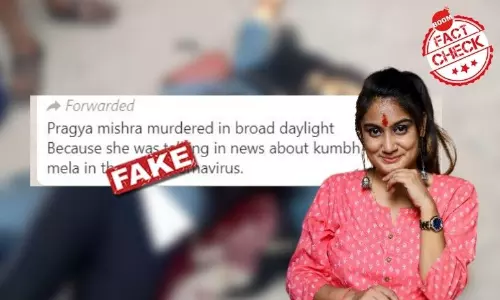 वायरल वीडियो का दावा पत्रकार प्रज्ञा मिश्रा का दिनदहाड़े क़त्ल वायरल वीडियो का दावा पत्रकार प्रज्ञा मिश्रा का दिनदहाड़े क़त्ल