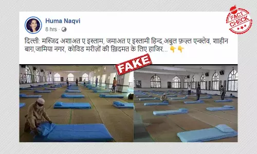 क्या दिल्ली के जमात-ए-इस्लामी हिन्द मस्जिद में कोविड सेंटर खोला गया है? फ़ैक्ट चेक