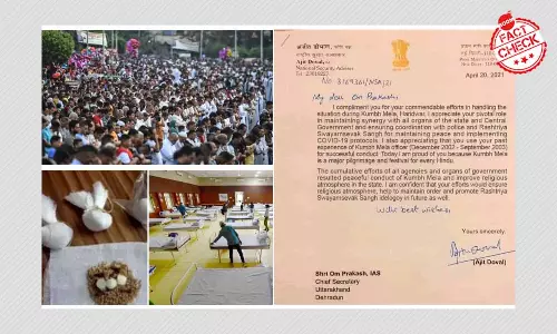 फ़ेक न्यूज़ अलर्ट: पिछले हफ़्ते वायरल हुईं पांच मुख्य फ़र्ज़ी ख़बरें