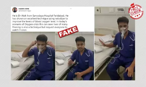 क्या नेब्युलाइज़र, ऑक्सीजन सिलिंडर का विकल्प हो सकता है?