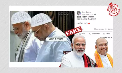 अमित शाह और नरेंद्र मोदी की पुरानी एडिटेड तस्वीर फिर वायरल