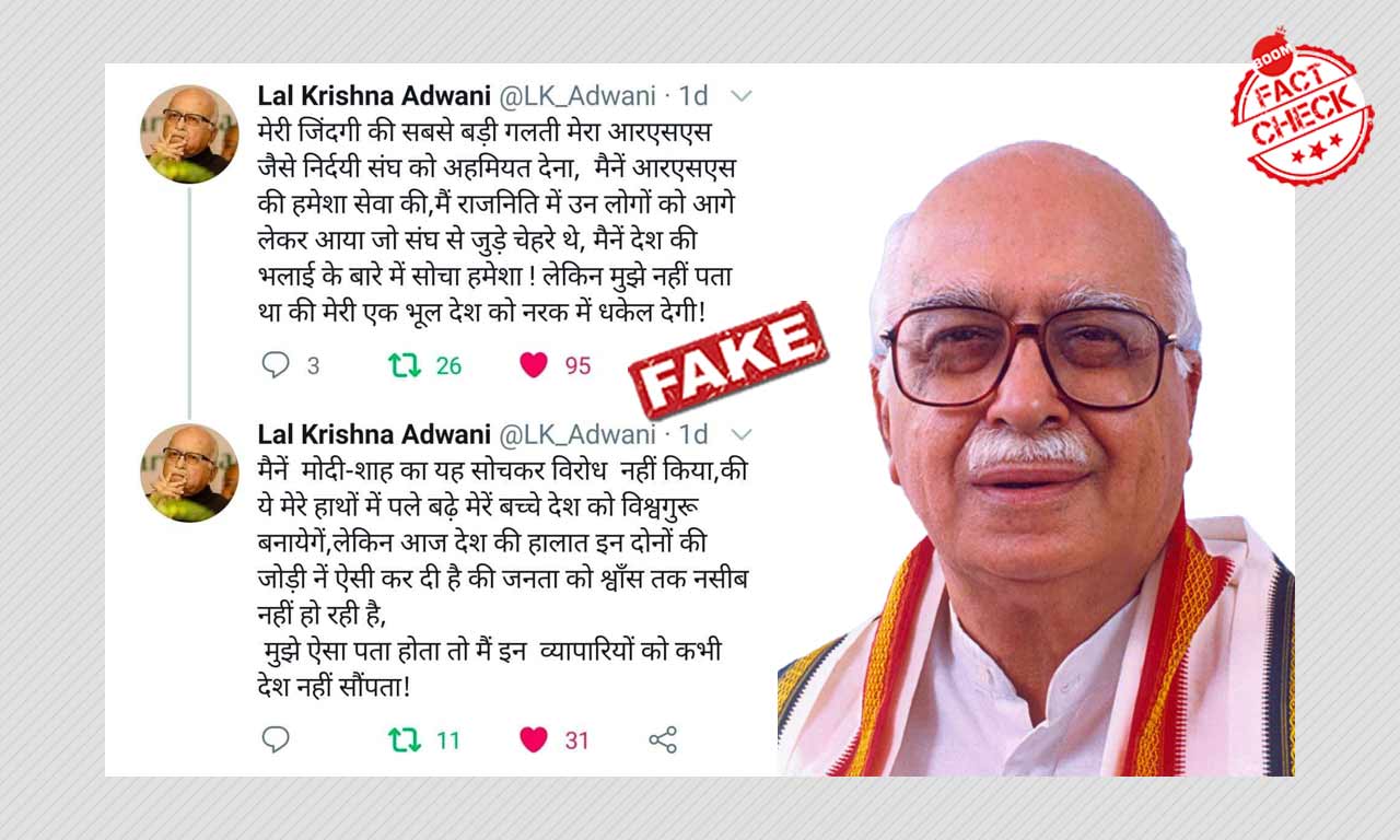 Imposter Handle Tweet In The Name Of Lk Advani Goes Viral