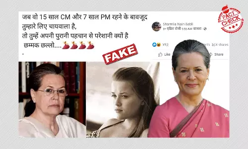 सोनिया गांधी से जोड़कर शेयर की जा रही इस तस्वीर का सच क्या है?