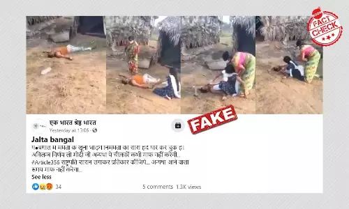 सोशल मीडिया पर वायरल दिल दहला देने वाला ये वीडियो कहाँ से है?