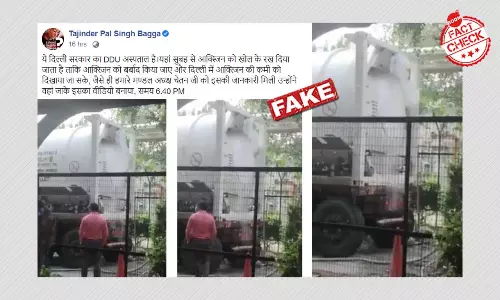 क्या दिल्ली के डीडीयू हॉस्पिटल में ऑक्सीजन बर्बाद किया जा रहा है? फ़ैक्ट चेक क्या दिल्ली के डीडीयू हॉस्पिटल में ऑक्सीजन बर्बाद किया जा रहा है? फ़ैक्ट चेक