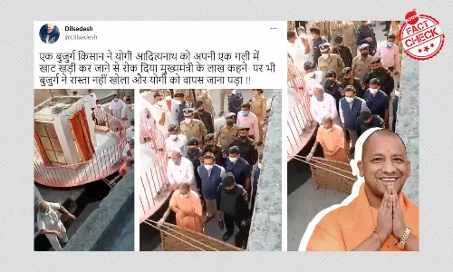 योगी आदित्यनाथ को क्या वाकई मेरठ की एक गली में प्रवेश करने से रोका गया?