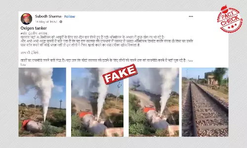 राजस्थान में ऑक्सीजन टैंकर लीकेज का दावा करते वीडियो का फ़ैक्ट चेक