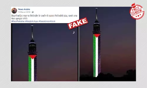 क्या फ़िलिस्तीनियों के समर्थन में काहिरा टॉवर पर लहराया गया फ़िलिस्तीन का झंडा?