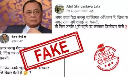 पूर्व CJI रंजन गोगोई के नाम से फिर वायरल हुआ फ़र्ज़ी ट्वीट