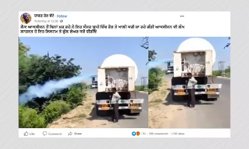 कानपुर में ऑक्सीजन की बर्बादी के दावे से वायरल वीडियो का सच क्या है? कानपुर में ऑक्सीजन की बर्बादी के दावे से वायरल वीडियो का सच क्या है?